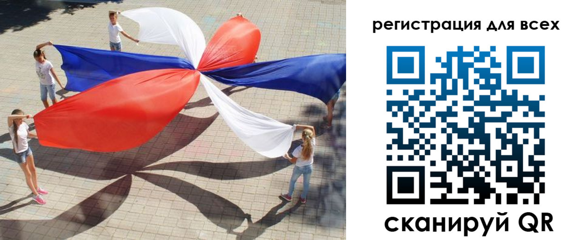 временная прописка в Дорогобуже
